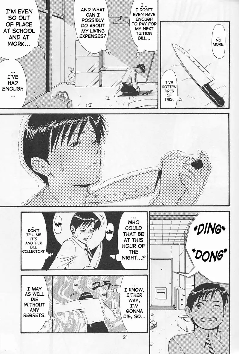 Boku No Seinen Kouken Nin 1