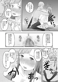 COMIC Megastore Alpha 2017-01 [Digital]