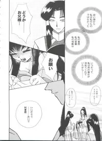 [Anthology] Girl's Parade 99 Cut 10 (Various)