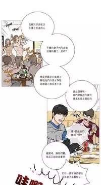 [The Jinshan] Sadistic Beauty Ch.1-35 [Chinese] [17汉化]