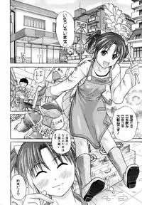 COMIC AUN 2006-12 Vol. 127