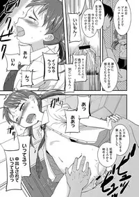 Comic Megastore H 2012-11 [Digital]