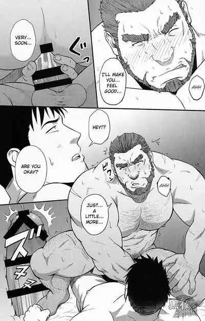 (C96) [RYCANTHROPY (Mizuki Gai)] Banken ni Gochuui! | Beware of the Guard Dog [English]