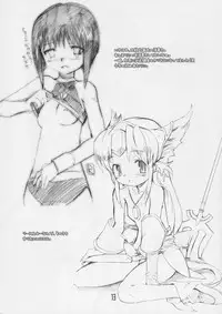 (CR36) [Black List (Hiura R)] Craft Works (Summon Night Craft Sword Monogatari: Hajimari no Ishi)