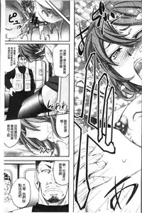 [Kikuichi Monji] Mesuzuma Sca Paradise - A female of wife's Scatology heaven [Chinese]