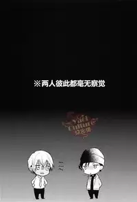 (C90) [Harugano (Harugano Kaoru)] Hidarite no Daishou wa Soap Gokko!? | 左手的代价是洗浴服务!? (Detective Conan) [Chinese] [Yaoi Culture汉化组]