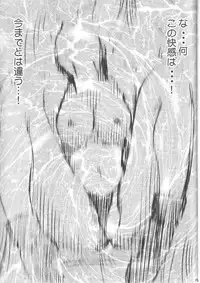 [Crimson Comics (Carmine)] Hyakka Soushuuhen (One Piece)