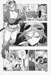 [Yuuki Tsumugi] Inwai Yado -Hibikisou e Youkoso-