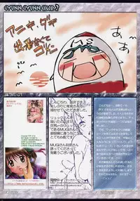 (C64) [Shiitake (Mugi)] GYUNN GYUNN COLOR: 2 (Final Fantasy X-2)