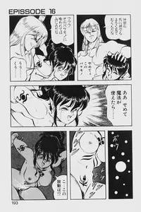 [ITOYOKO] Dragon Pink 2