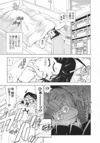 [Kuroiwa Yoshihiro] Outama