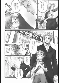 Noriko Sensei no Youkina Yuuutsu (Command+Z)