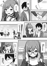 [Momochoco (Momo no Kanzume)] Route Episode in Lisa Nee | Route Episode in 莉莎姊 (Bang Dream!) [Chinese] [EZR個人漢化]