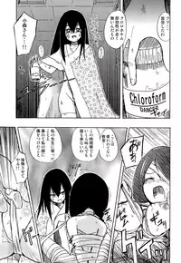 (C74) [Gravi-dan, Homuraya (Kobayashi Tetsuya, Suzunoya Wataru)] Kobushi Abiru Zetsubou Nisshi (Sayonara Zetsubou Sensei)