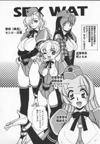 [Mercy Rabbit] Prisoner Idol