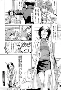 COMIC HOTMiLK 2012-05