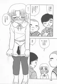 [Heno Heno] Kinshin Rankou Kazoku