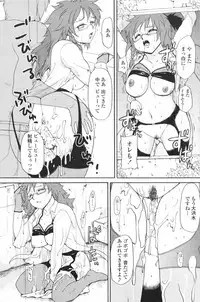 COMIC Penguin Club 2007-12