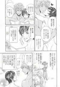 [Anthology] Pink Gold 6