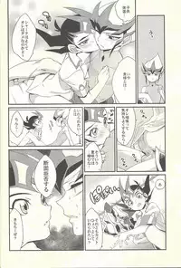 (C84) [Gokudou Daigensui (Kayama Kifumi)] TAG xxxx! (Yu-Gi-Oh! Zexal)