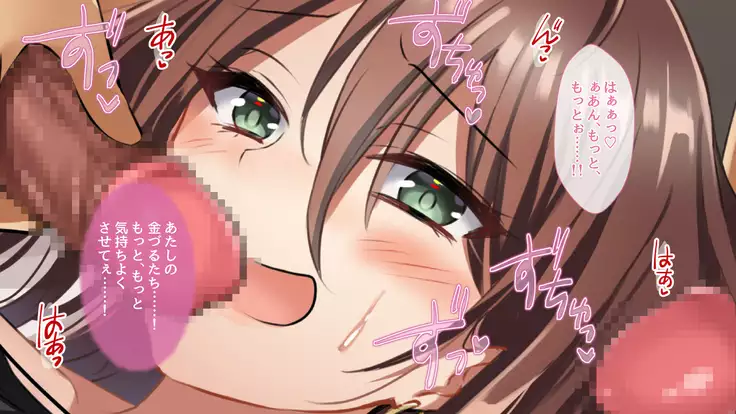 Kane to Chinko ni Katenai Onna ~Abukuzeni no Nare no Hate~