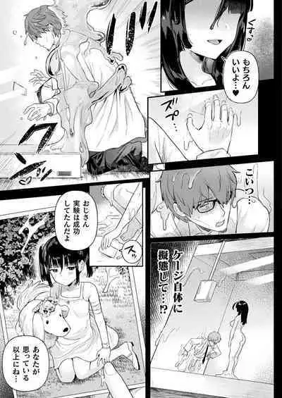 COMIC Unreal 2023-04 Vol.102