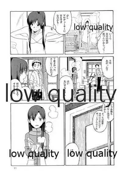 Chihaya to Iru Fuukei encore