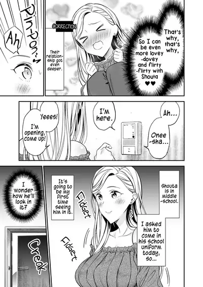 [Macaron (End)] Himitsu no Gal Shota Summer | Secret Gyaru x Shota Couple tankoubon omake chapter + Summer sequel Ch.26-36 [English] [Tabunne Scans]
