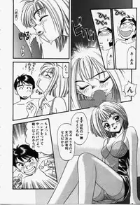 [Eno Akira] Run About