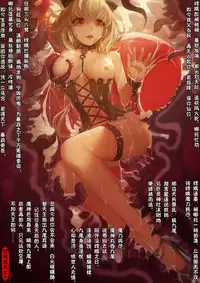 [San Sheng Wan] A Rebel's Journey: Chang'e [Chinese] (Ongoing)