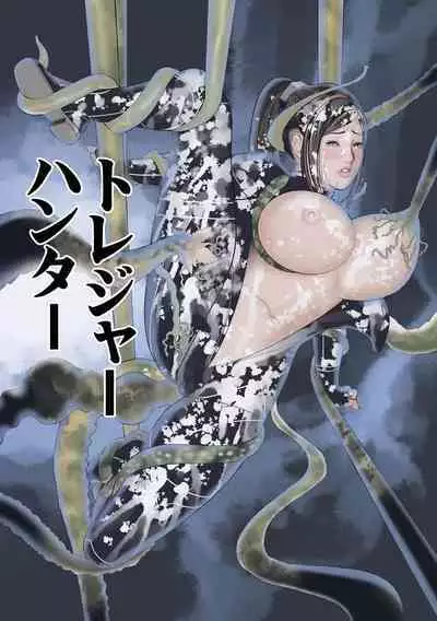 [Sairi Keibun] Yume Cos Love Love Ecchi Paradise [Digital]