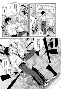 [Jingrock] Yaritaku nattara Soku Hamessho! | 想幹 就立馬幹！ (COMIC X-EROS #32) [Chinese] [空気系☆漢化]