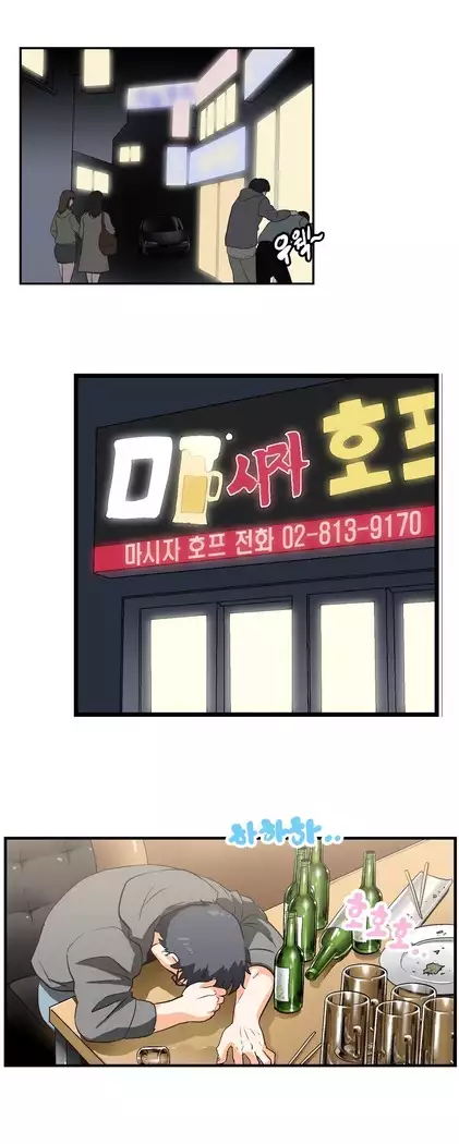 Секс-клуб Гл.0-24