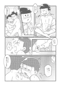 (Kahou wa Nete Matsu) [7SEG (Handacha)] Bitter de Sweet! (Osomatsu-san)