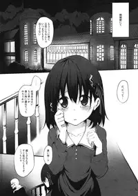 (C82) [Marked-two (Maa-kun)] Immoral/Zero (Fate/Zero)