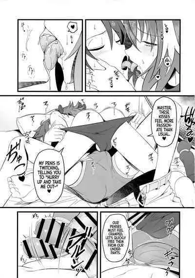 Kimi no Ichiban ni Naritakute - I Wanted To Be Your Number One