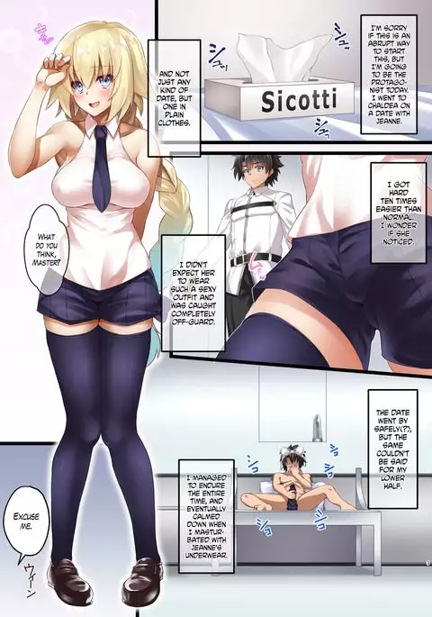 FDO Fate/Dosukebe Order VOL.3.0 | FDO Fate/Degenerate Order VOL.3.0