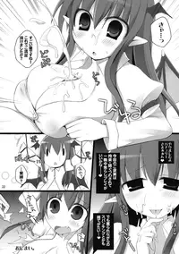 (Reitaisai 7) [TOYBOX, Kujira Logic (Kurikara, Kujiran)] Gensoukyou Chichi Zukan Kurenai EX (Touhou Project)