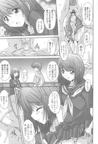 [Yuuki] Soukan Syoukougun