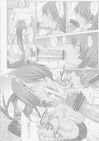 (C83) [Kikuya (Kimura Naoki)] H na Omise no Toku A Kyuu Toushi (Ikkitousen)