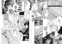 [Anthology] FOR DESIRE