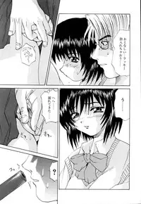 [Gekka Saeki] Wakaduma To Wan-chan - Sweet Wife & Lovely Dog Ultimate Sex Life!!