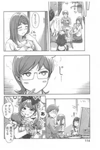 [Xiaowoo] Kaikan Change ♂⇔♀ Ecchi na Kimi wa Boku no Naka