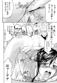 [Kikuichi Monji] Anal Destroy