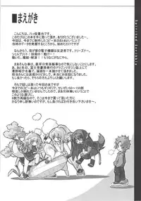 (COMITIA71) [OREZASHOW (Yatsuyaku Ashiya, Seta Daigo)] Spirited Scribble