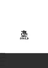 Natsuyasumi ni Aenakatta Boku no Kanojo wa.