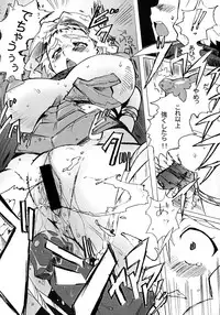 (C76) [Makikusu (Makinaru)] QUEEN'S BREAK HISTORY (Queen's Blade)