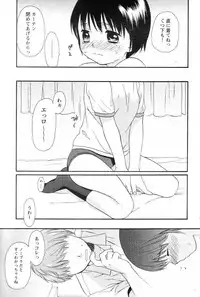 [Sekiya Azami] Zettai Kunshu(JPN)