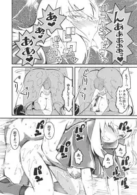 (COMIC1☆13) [Hi-Per Pinch (clover)] GIRLS and CAMPER and NUDIST (Girls und Panzer)