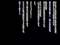 [Right Hand] Shishunki Mattadanaka no Musuko ga Eroi Taisei de Neteiru Hahaoya o Mita Toki no Hanashi